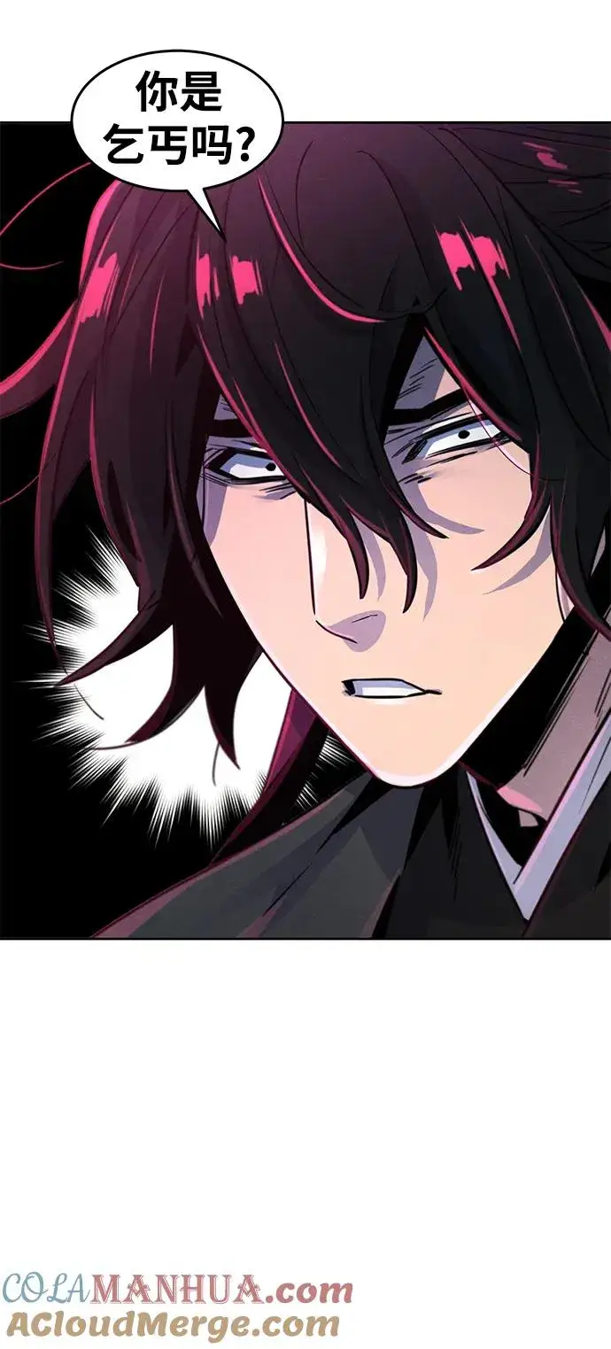 《狂魔重生》第77话图61