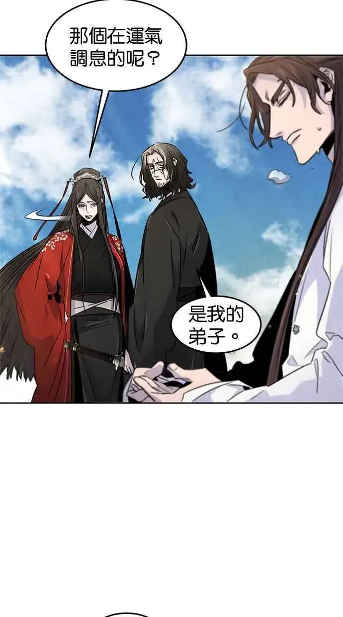 《狂魔重生》第122话图71
