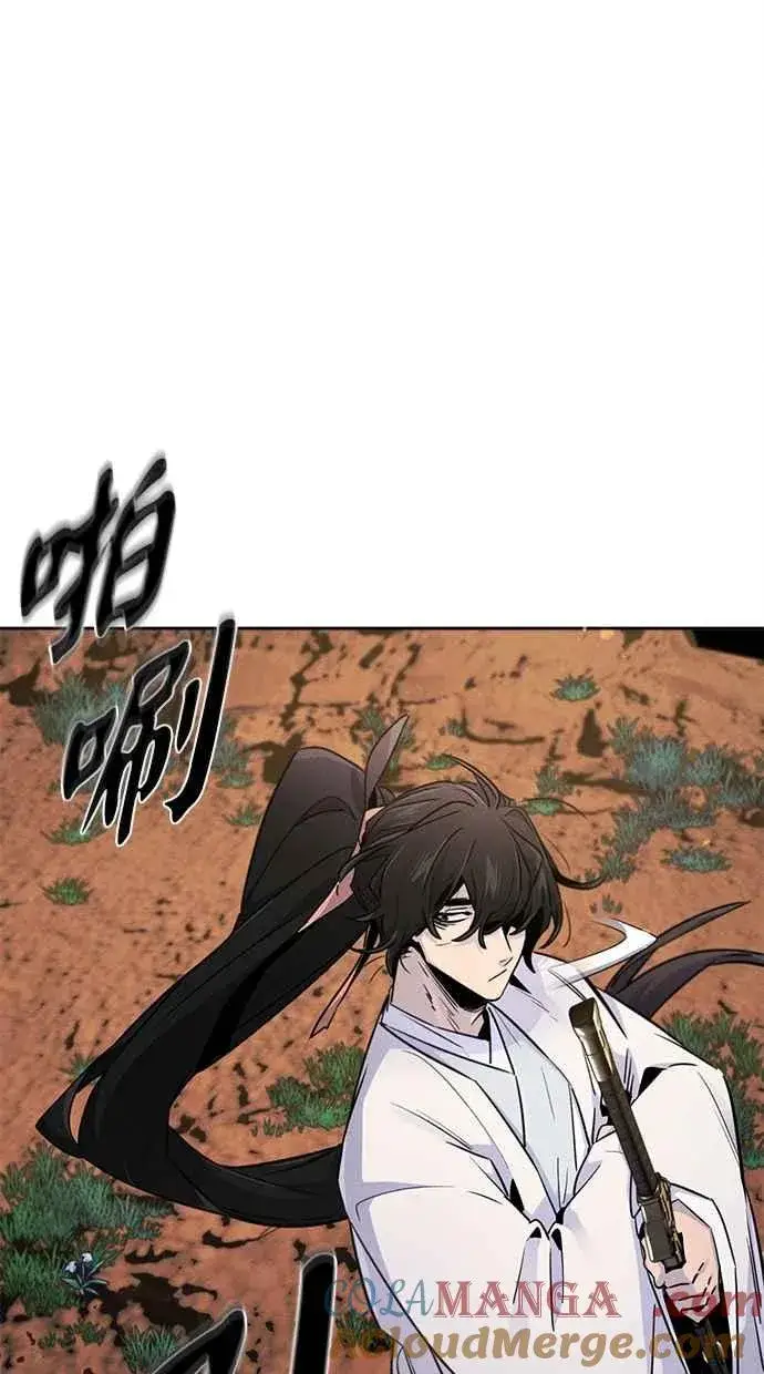 《狂魔重生》第123话图16