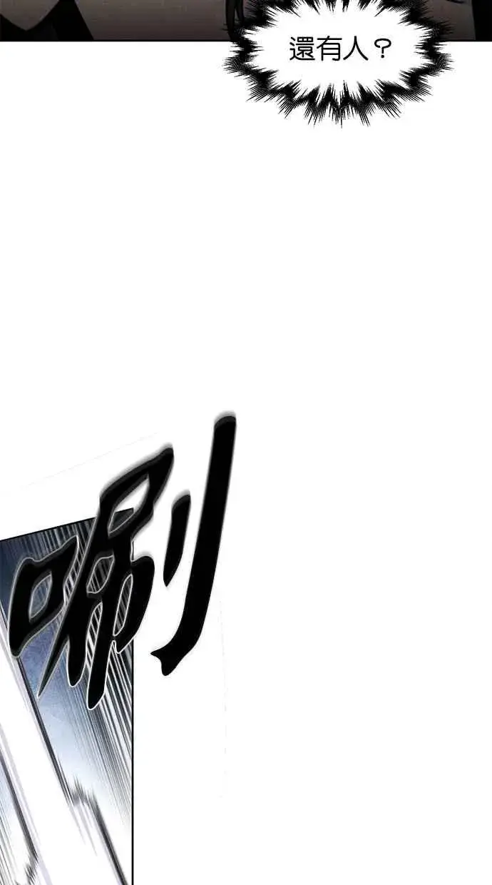 《狂魔重生》第123话图18