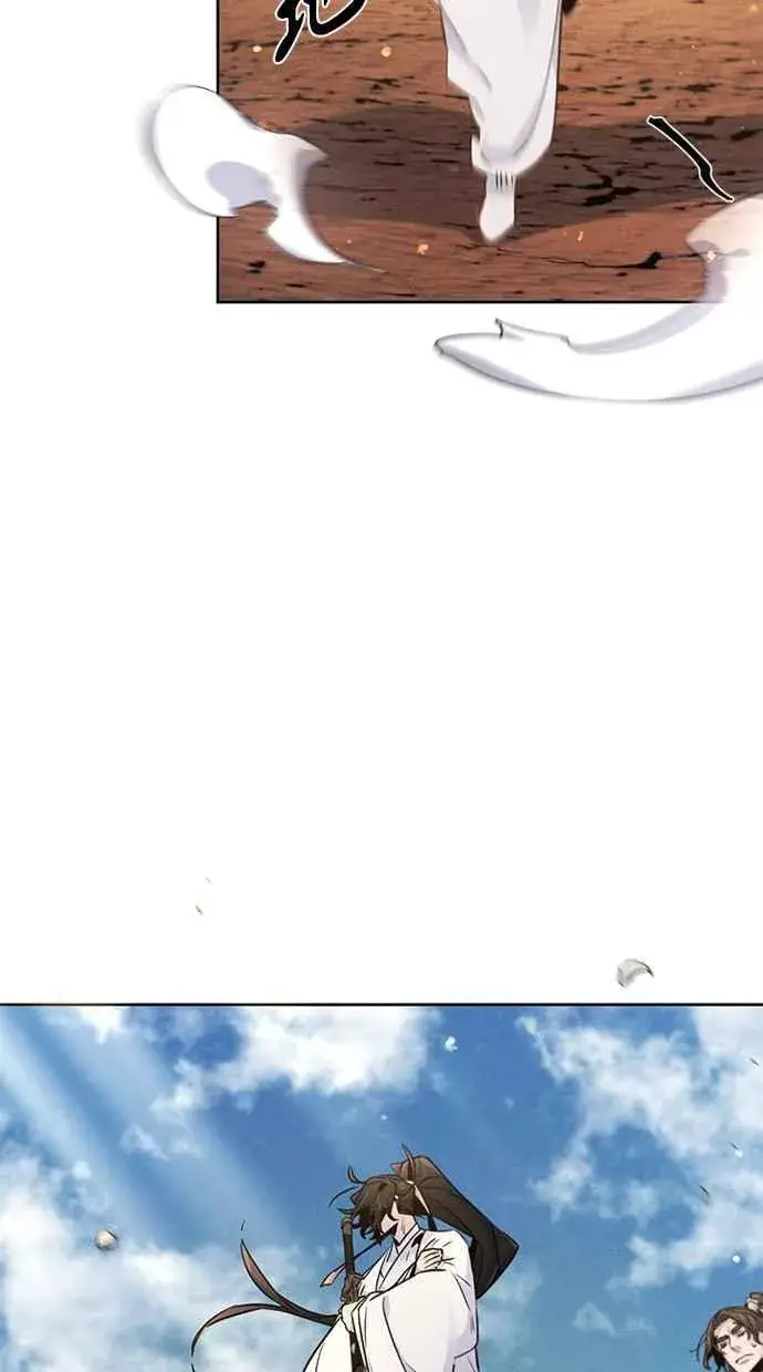 《狂魔重生》第123话图20