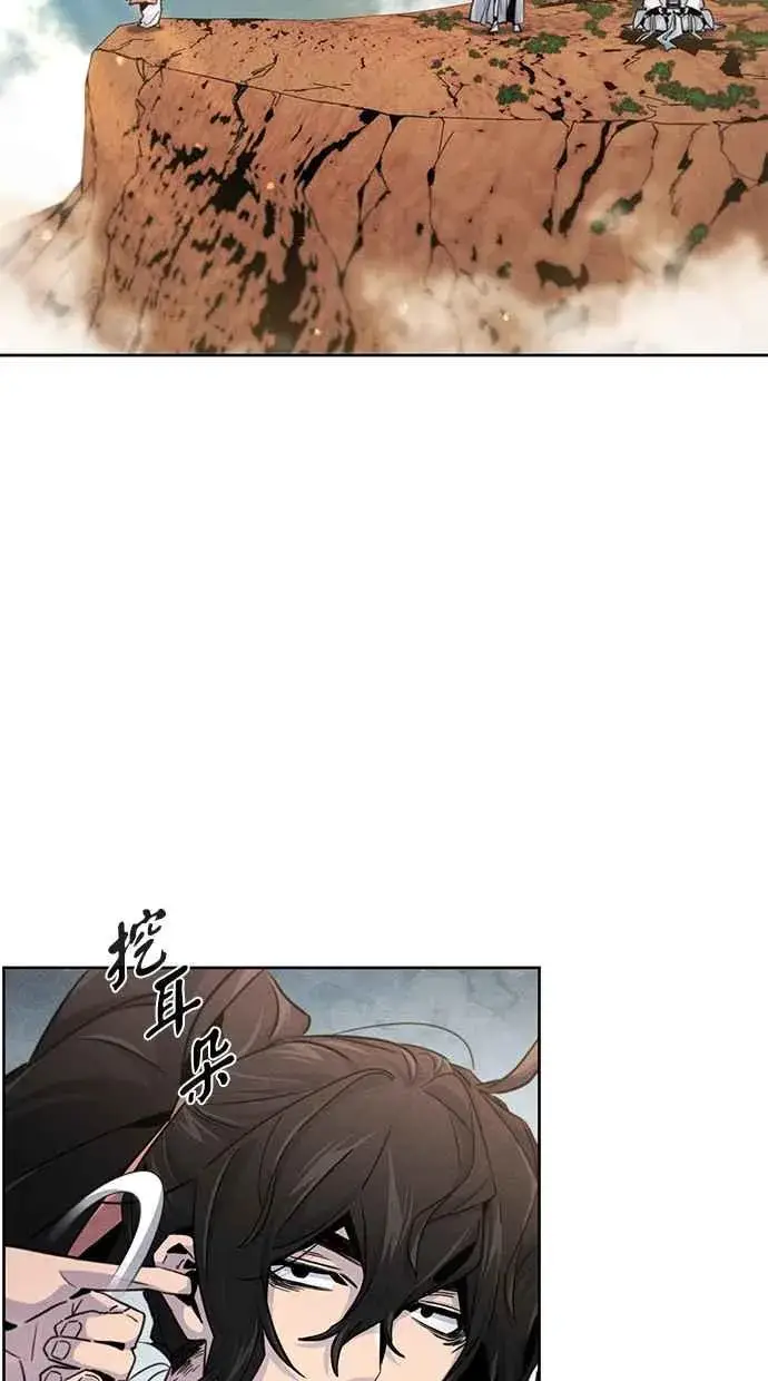 《狂魔重生》第123话图23
