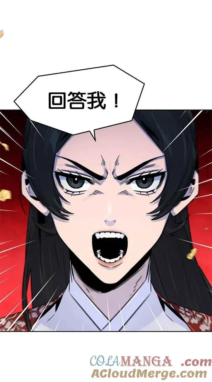 《狂魔重生》第123话图25