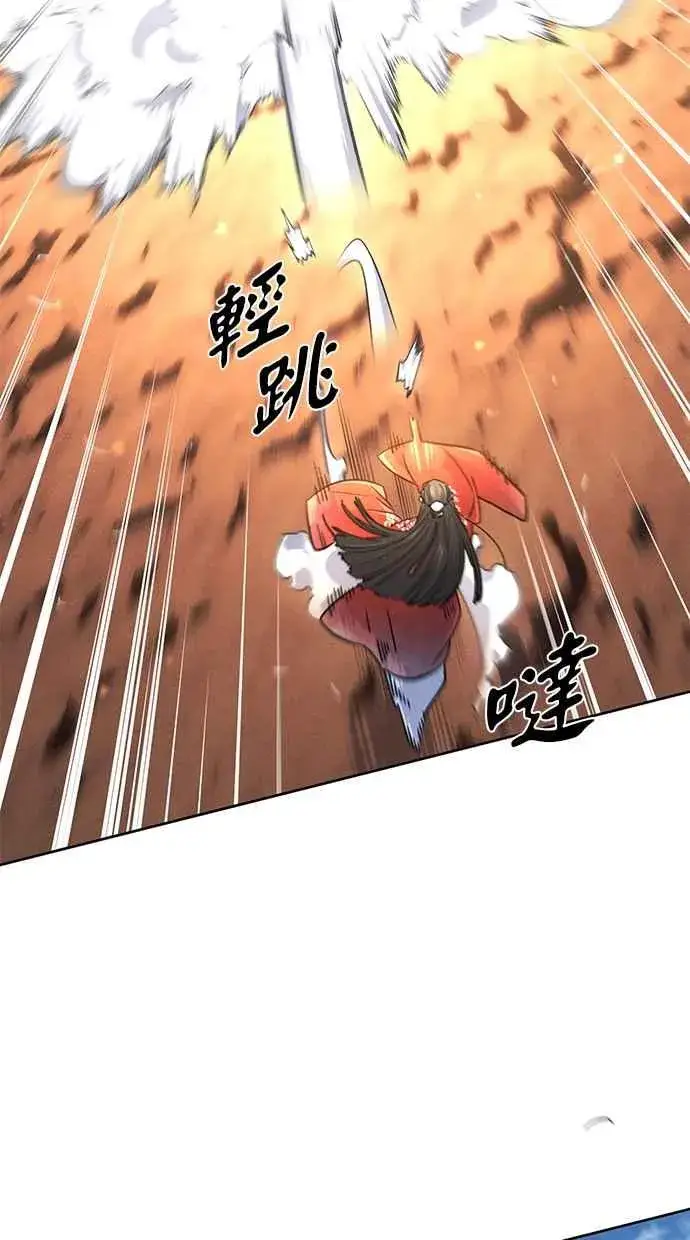 《狂魔重生》第123话图35