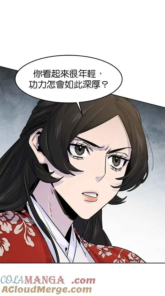 《狂魔重生》第123话图37