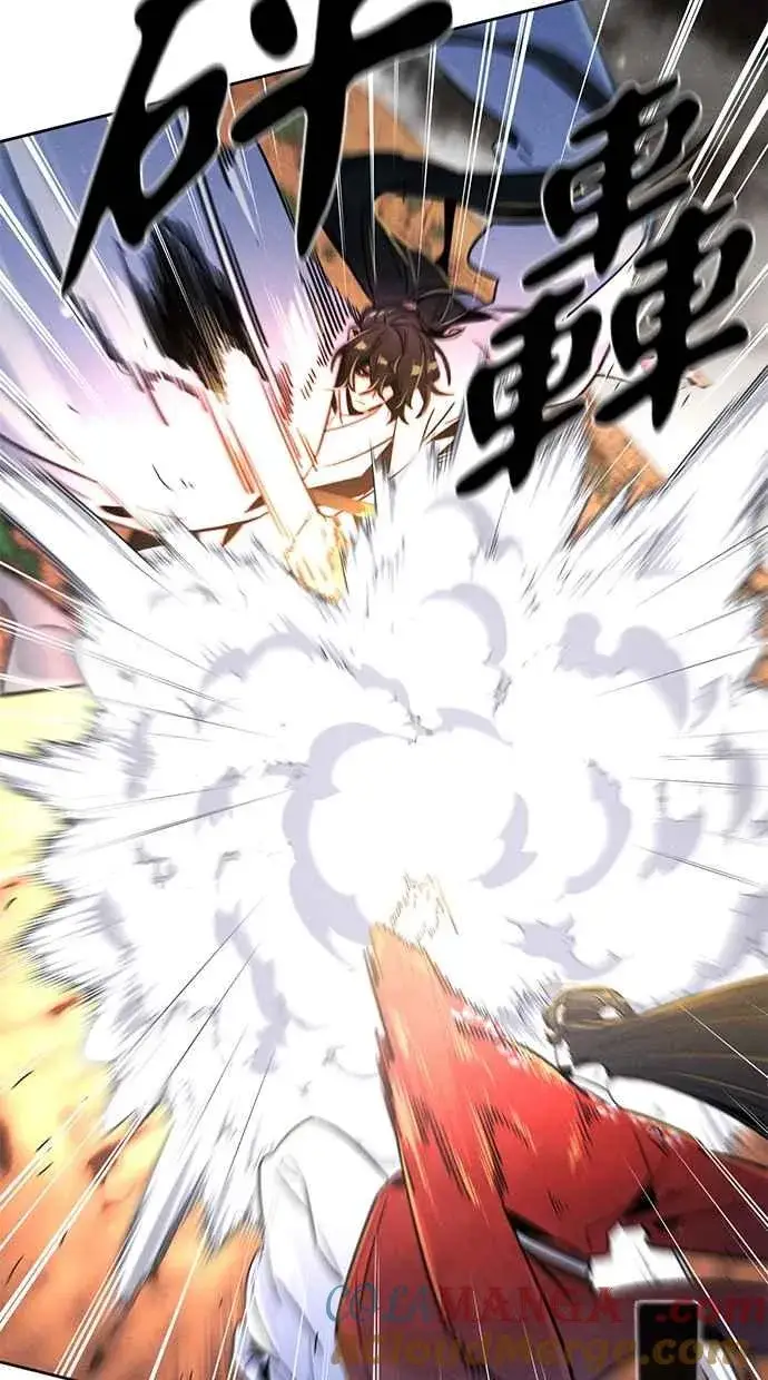 《狂魔重生》第123话图43