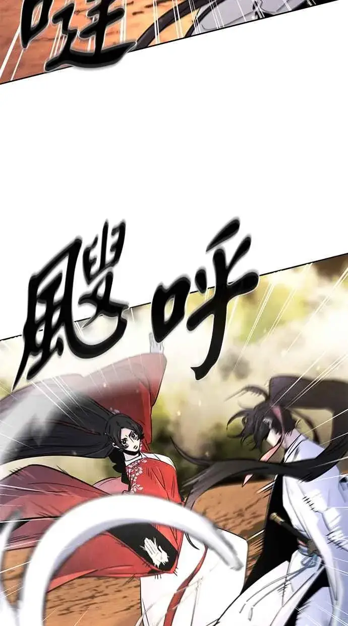 《狂魔重生》第123话图45