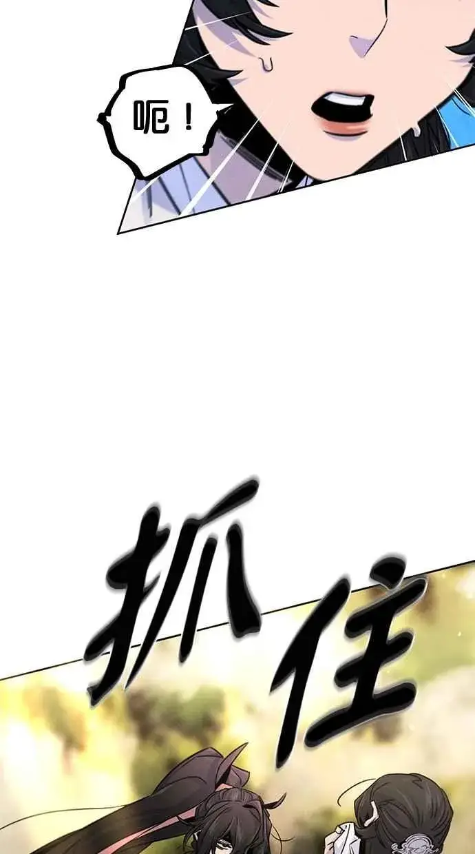 《狂魔重生》第123话图54