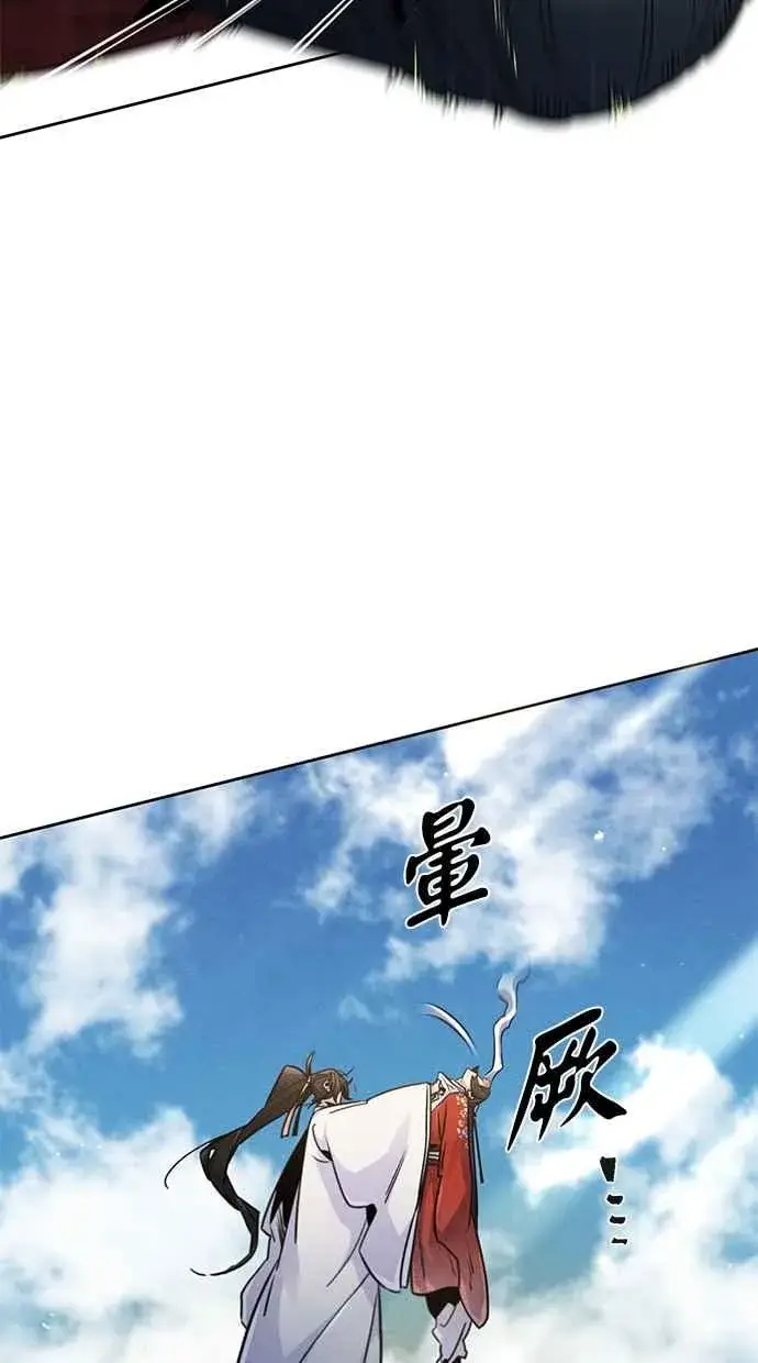 《狂魔重生》第123话图59