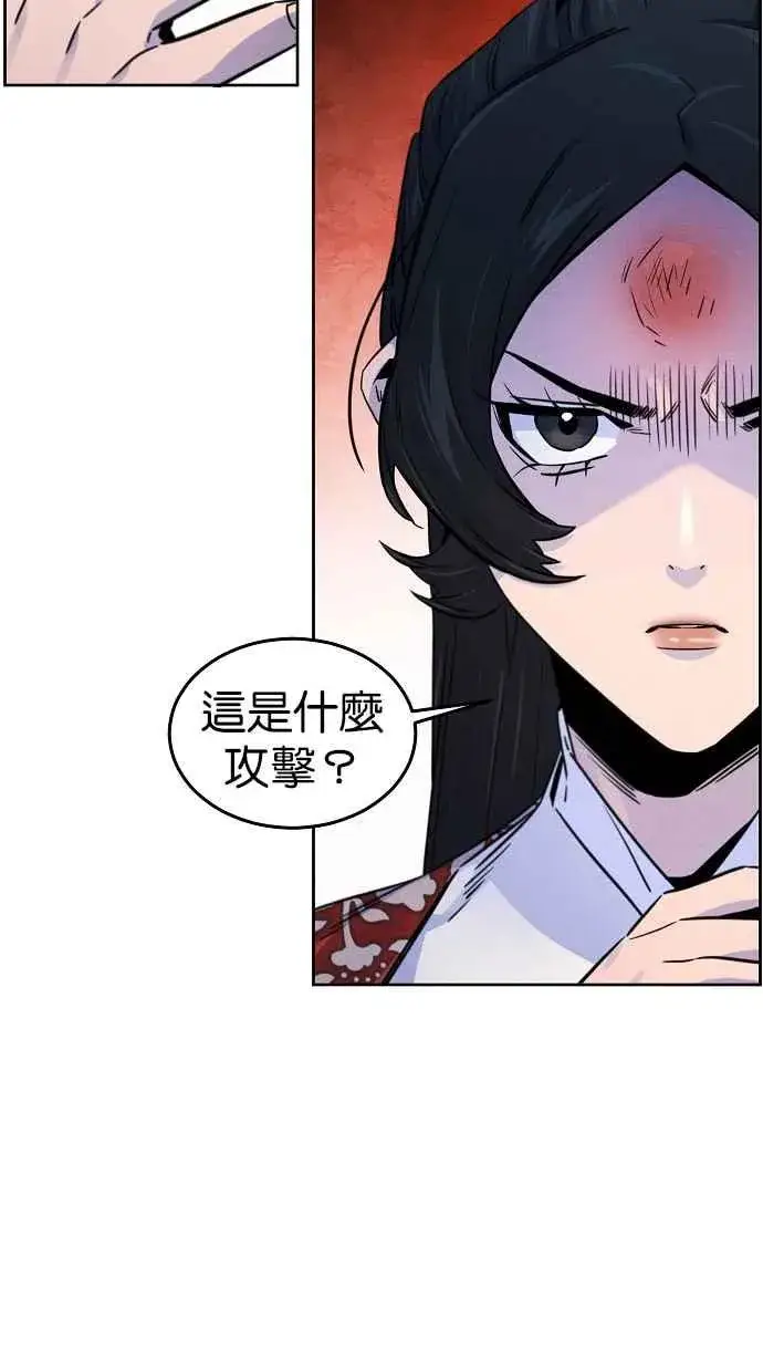 《狂魔重生》第123话图68