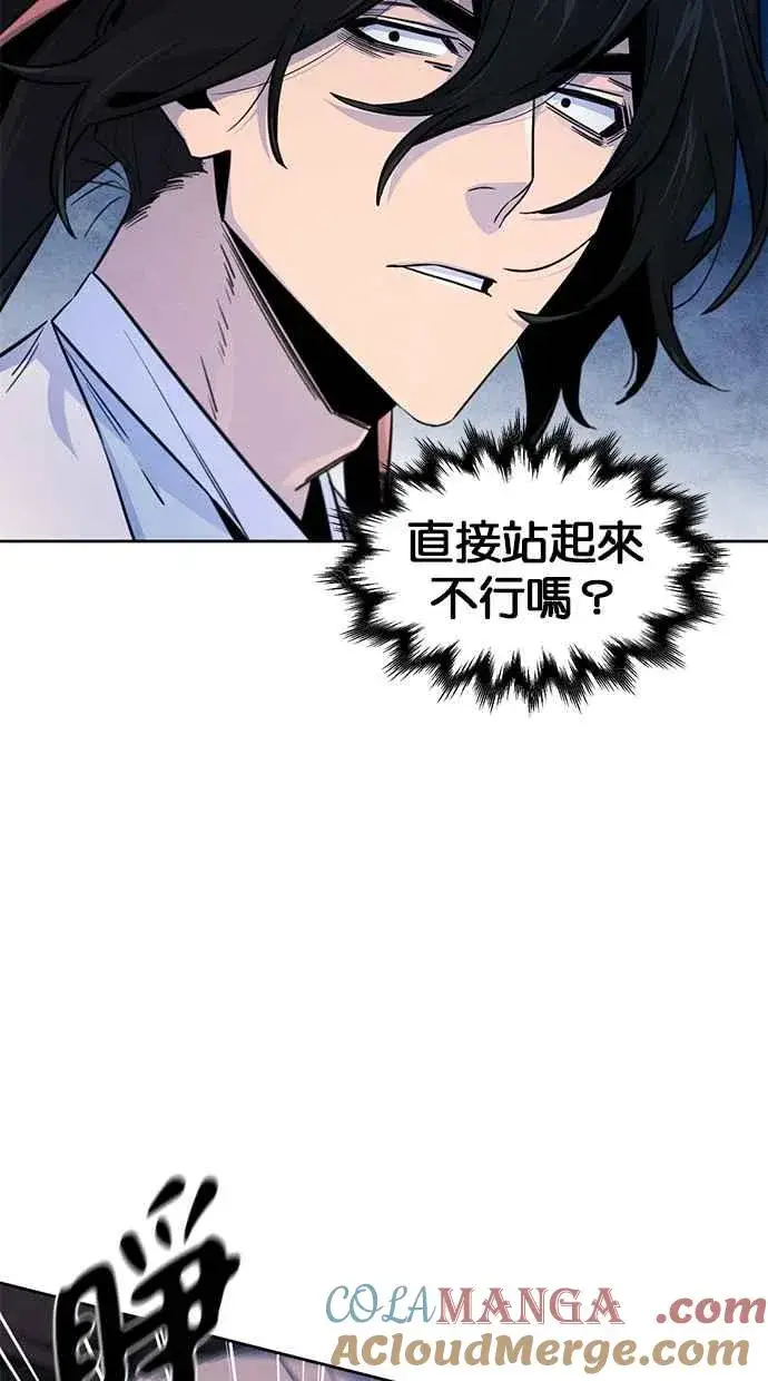 《狂魔重生》第123话图76