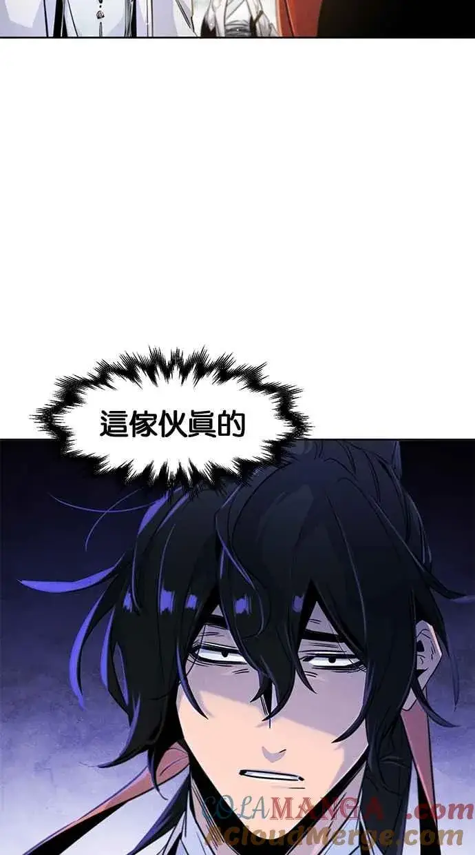 《狂魔重生》第123话图91