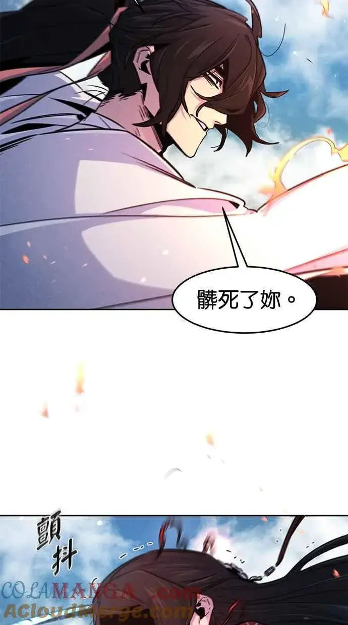 《狂魔重生》第124话图31
