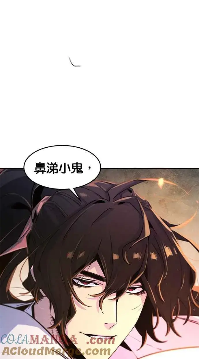 《狂魔重生》第124话图34