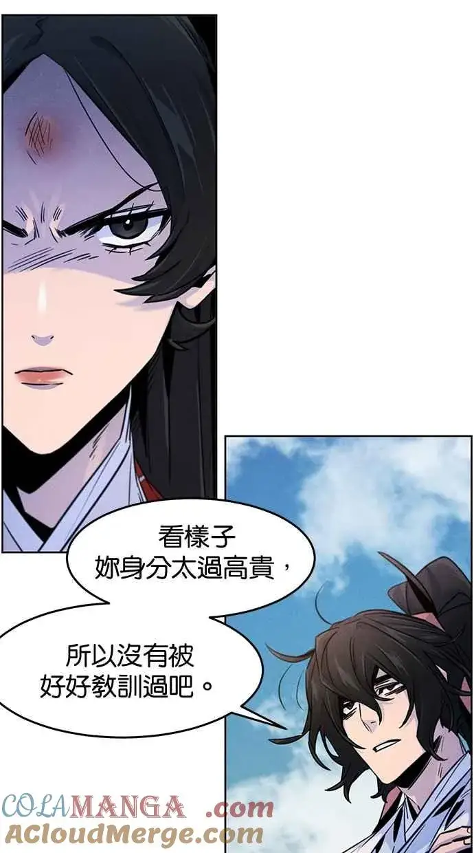 《狂魔重生》第124话图4