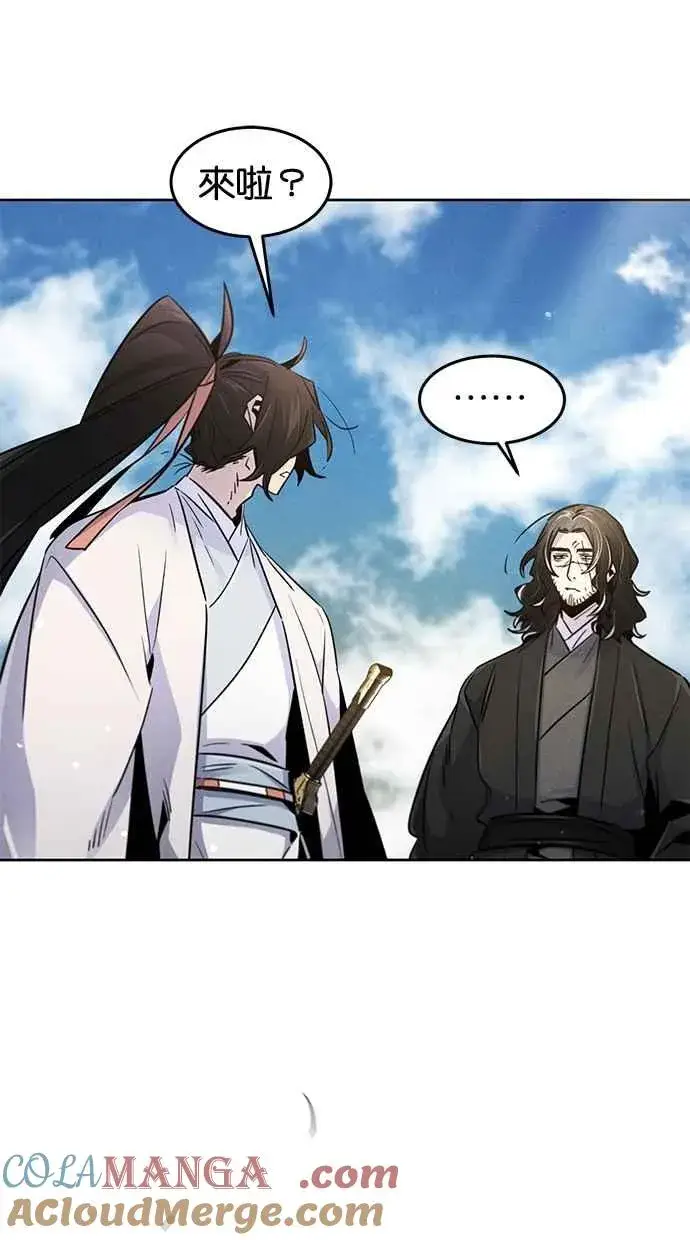 《狂魔重生》第124话图58