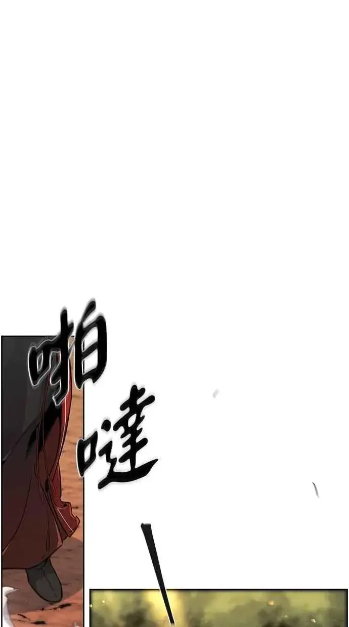 《狂魔重生》第124话图59