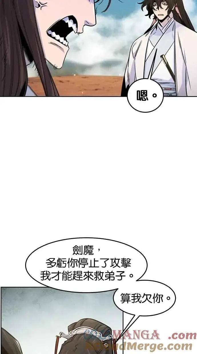 《狂魔重生》第124话图64