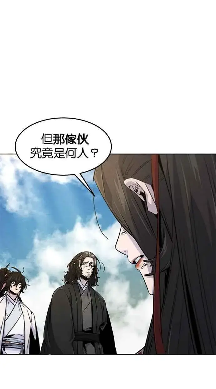 《狂魔重生》第124话图66