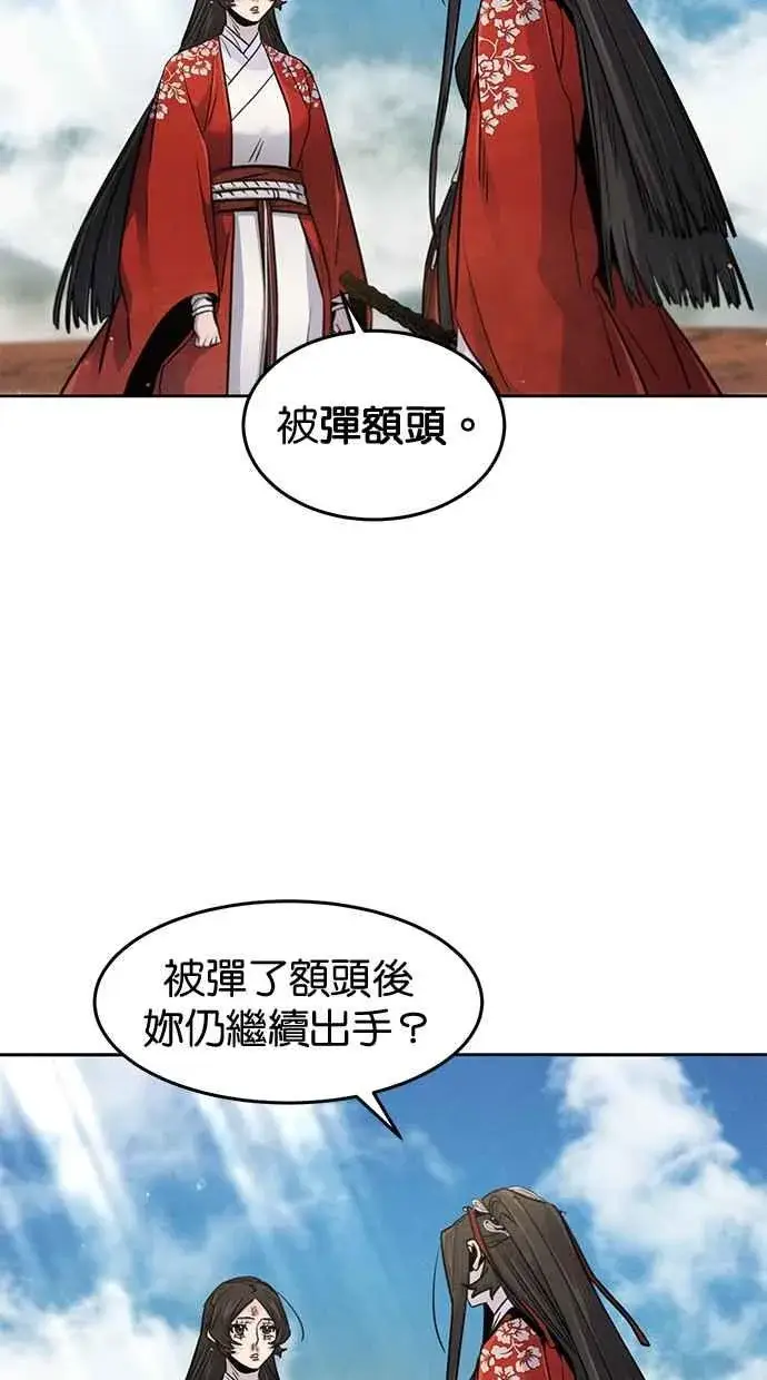 《狂魔重生》第124话图72