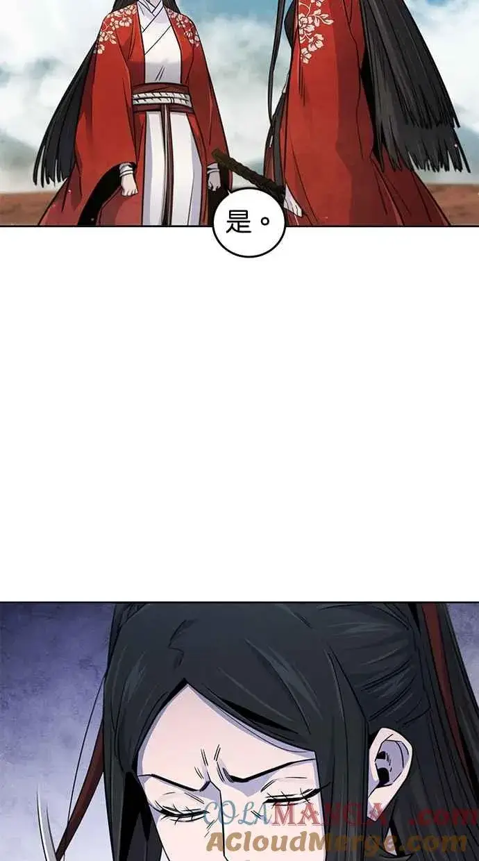 《狂魔重生》第124话图73