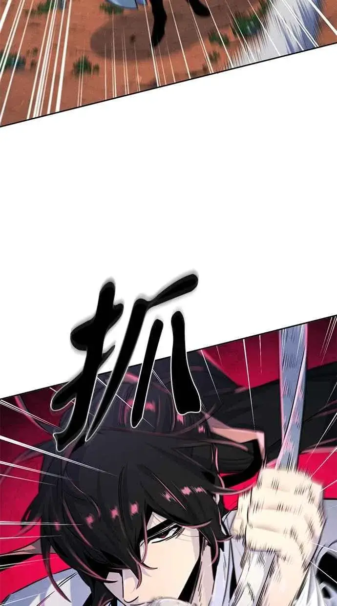 《狂魔重生》第124话图8