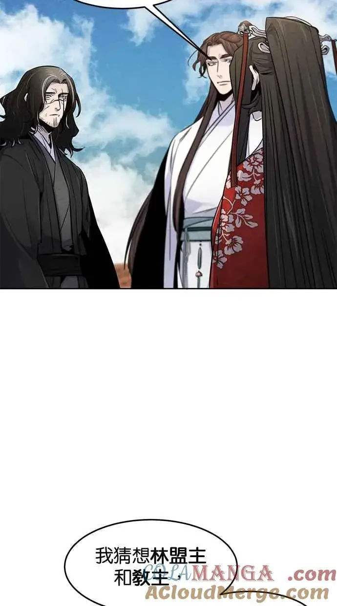 《狂魔重生》第125话图25