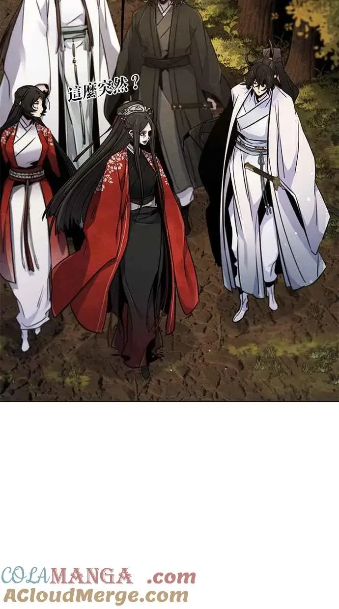 《狂魔重生》第125话图37
