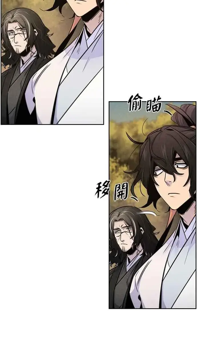 《狂魔重生》第125话图45