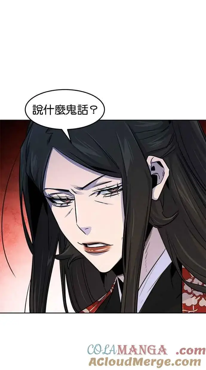 《狂魔重生》第125话图49