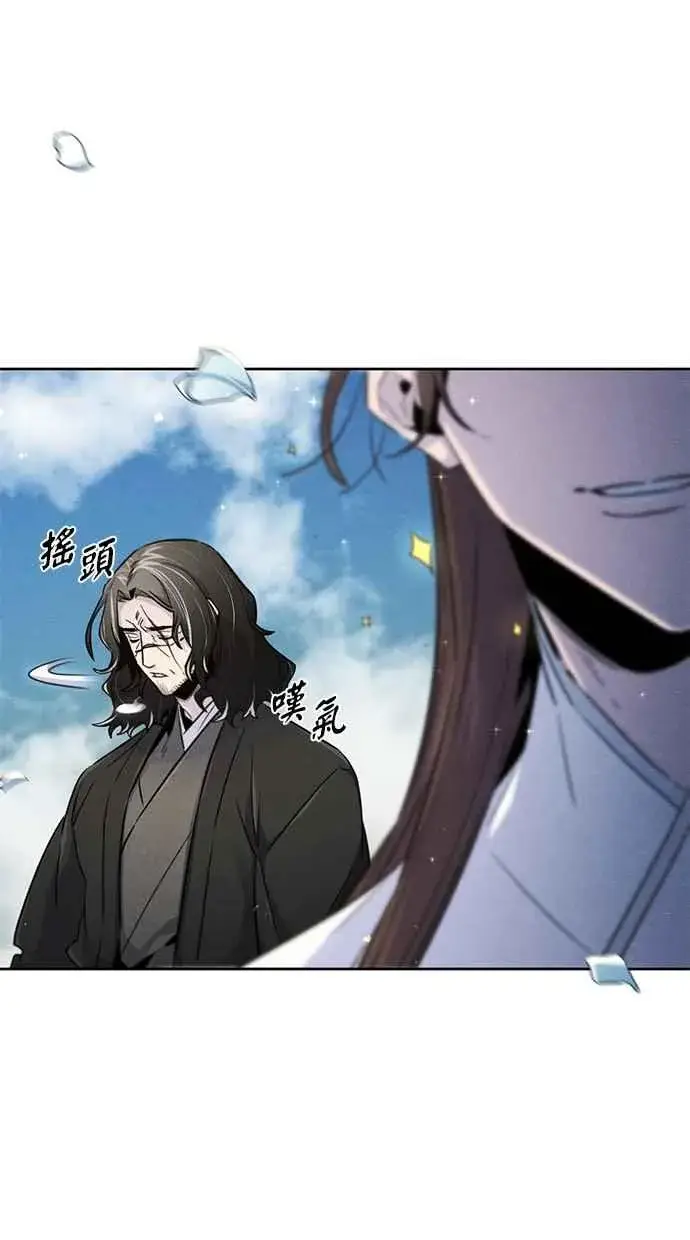 《狂魔重生》第125话图6
