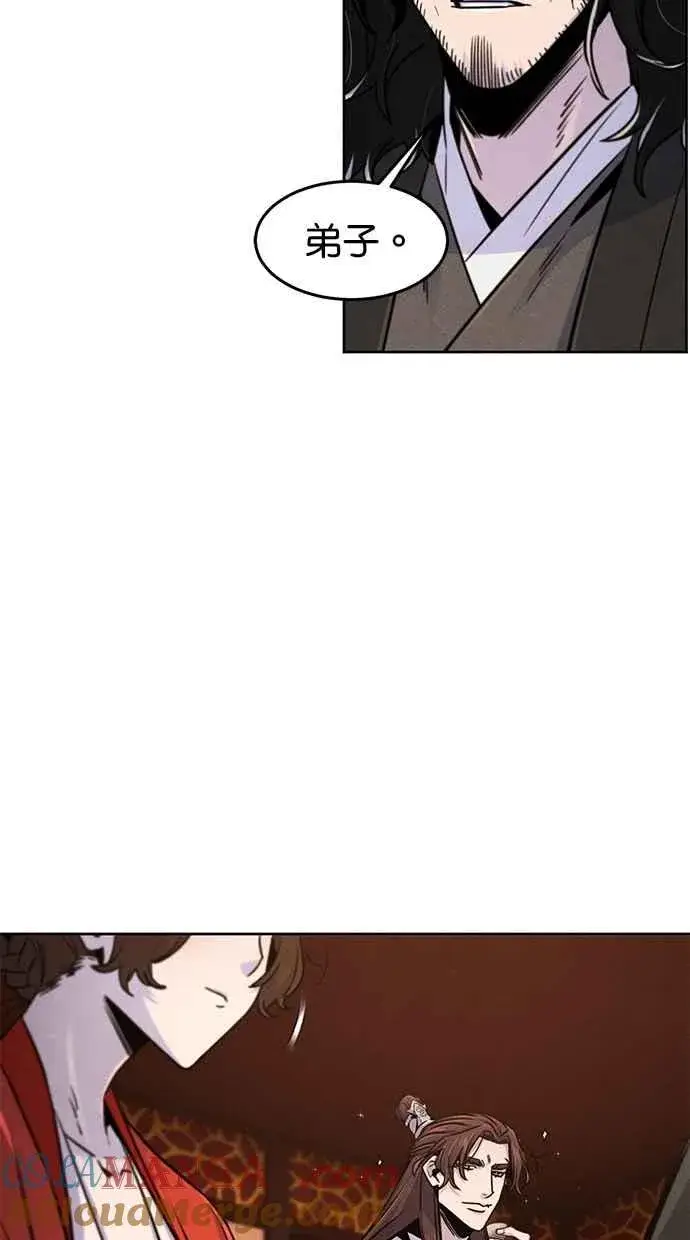 《狂魔重生》第125话图73