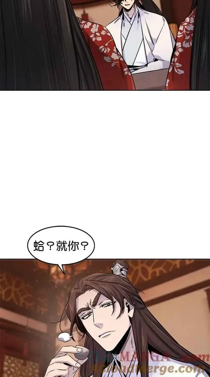 《狂魔重生》第126话图28