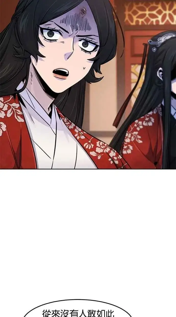 《狂魔重生》第126话图32