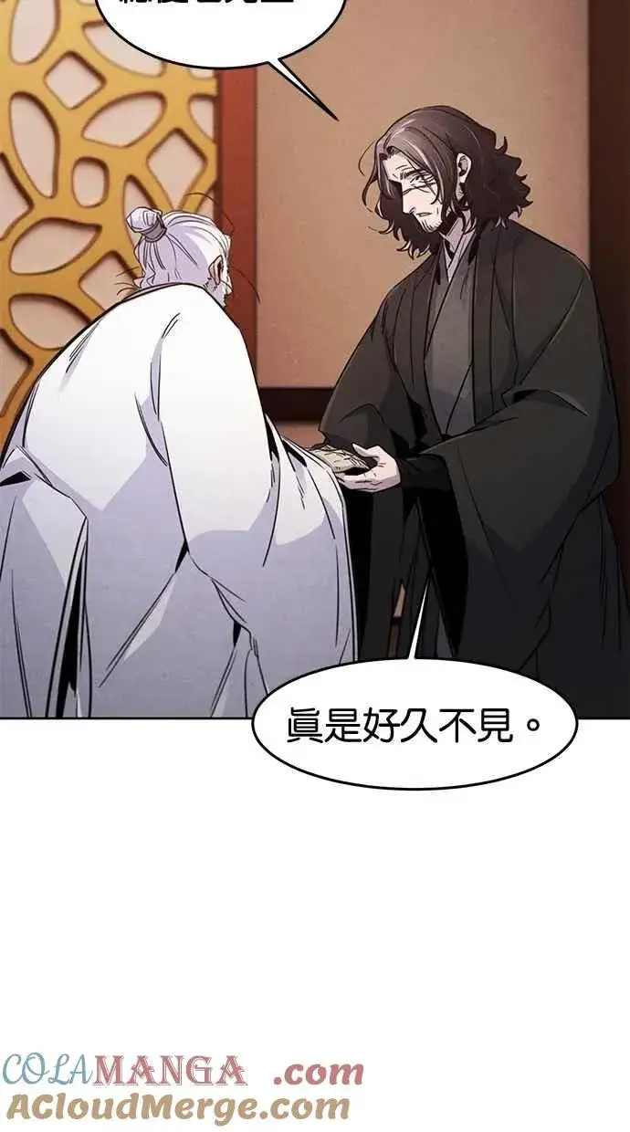 《狂魔重生》第127话图10
