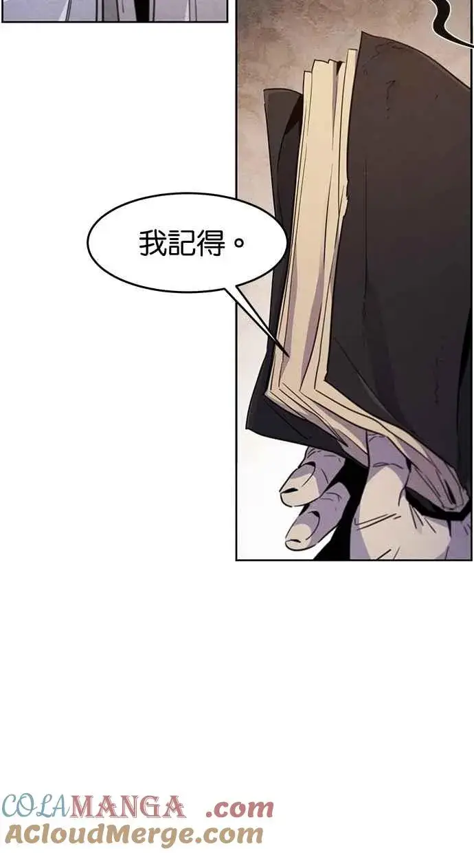 《狂魔重生》第127话图28