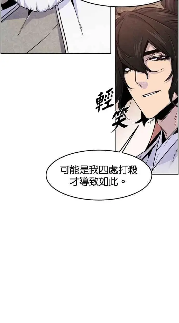 《狂魔重生》第127话图32