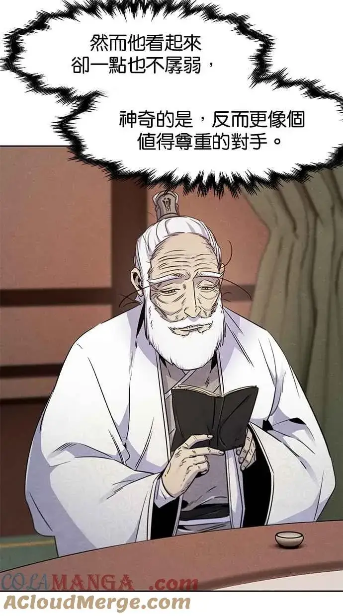 《狂魔重生》第127话图34