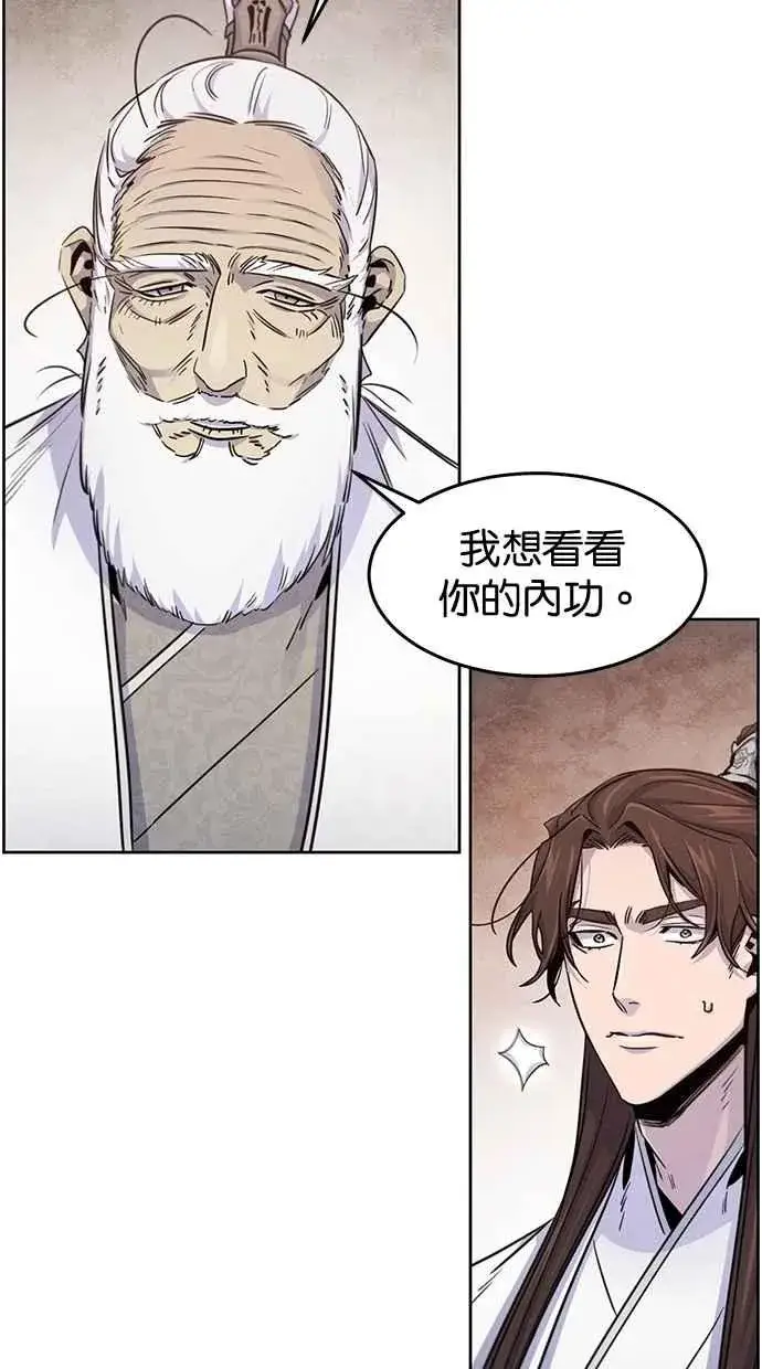 《狂魔重生》第127话图38