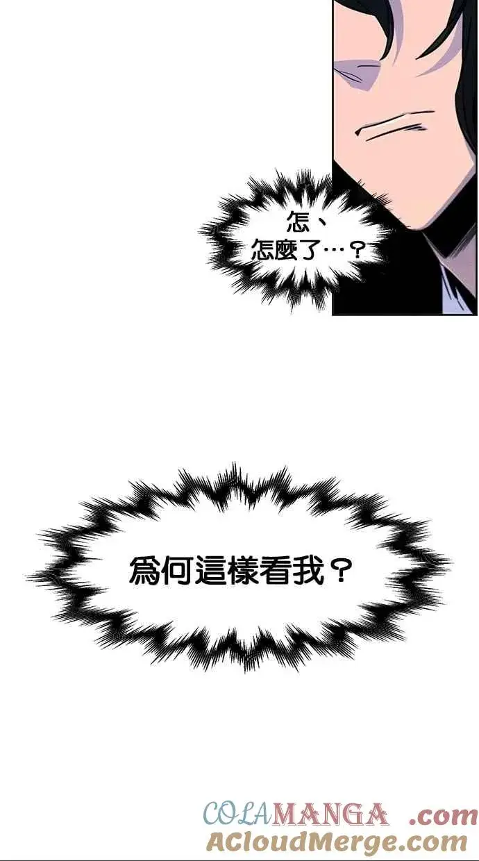 《狂魔重生》第127话图58