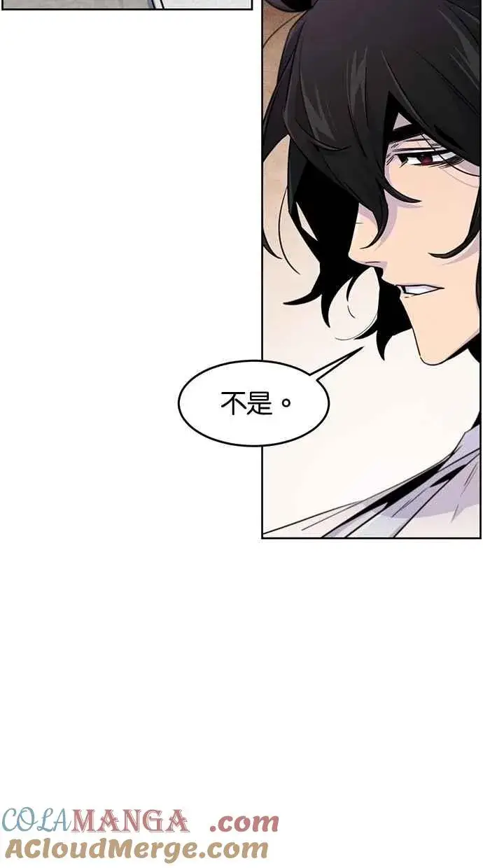 《狂魔重生》第127话图67