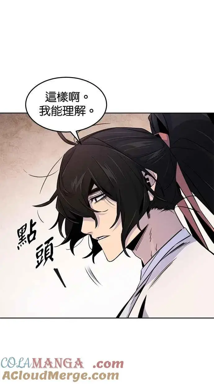 《狂魔重生》第127话图73