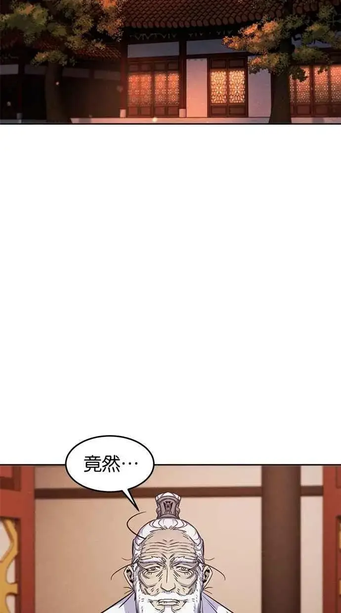《狂魔重生》第127话图8