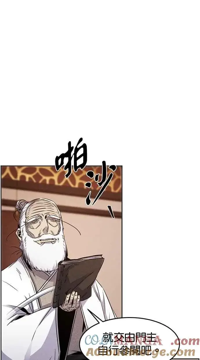 《狂魔重生》第128话图28