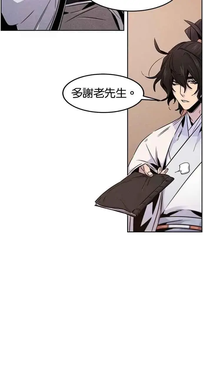 《狂魔重生》第128话图29