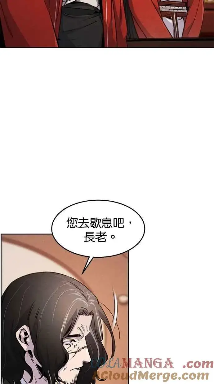 《狂魔重生》第128话图34