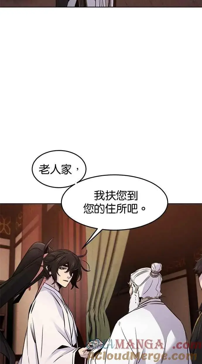 《狂魔重生》第128话图37