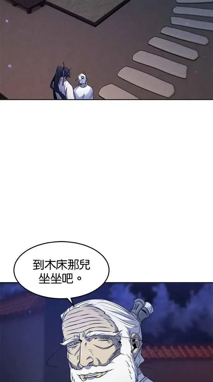 《狂魔重生》第128话图65