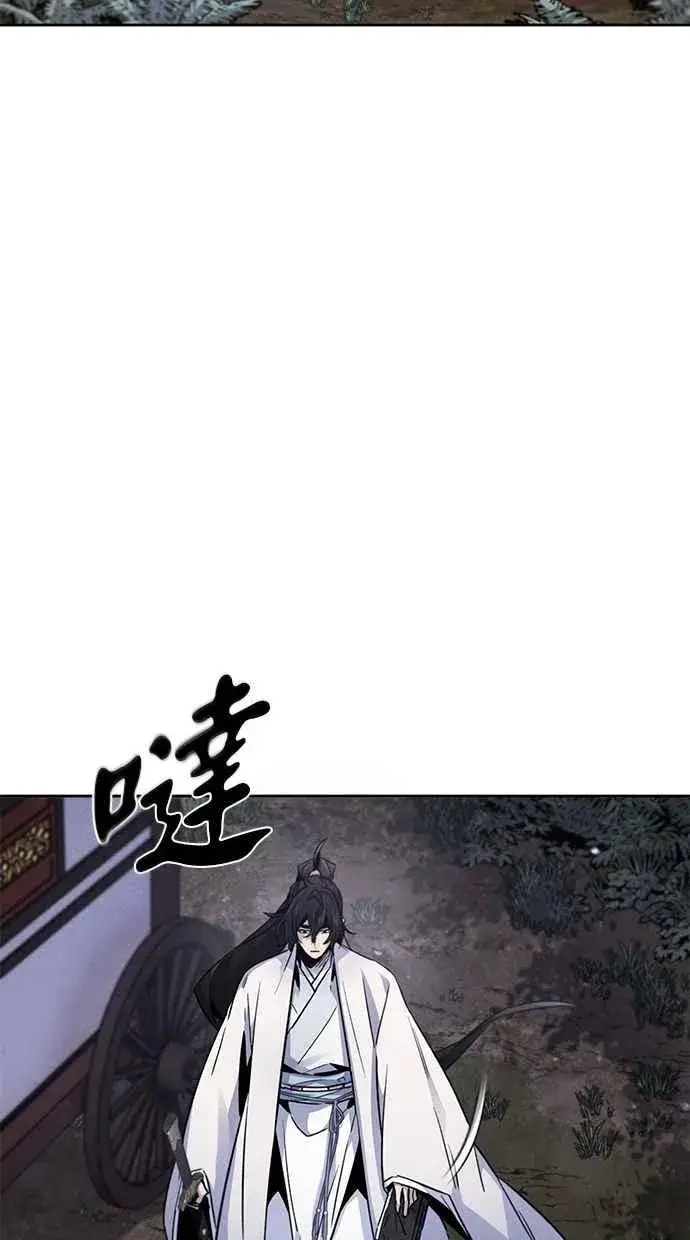 《狂魔重生》第129话图12