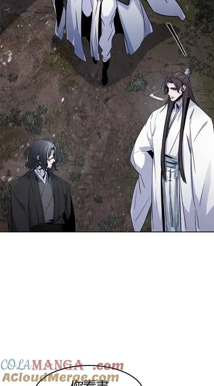 《狂魔重生》第129话图13